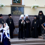 Митрополит Бориспільський і Броварський Антоній взяв участь у зустрічі з дітьми заблих воїнів