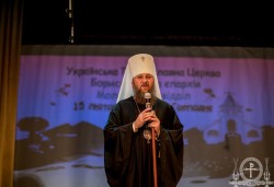 День православної молоді Бориспільської єпархії