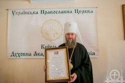 Митрополиту Бориспільському і Броварському Антонію було присвоєно звання почесного професора Київської духовної академії