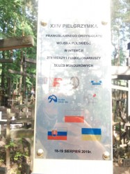 Військове паломництво до Святої Гори Грабарки в Польщі
