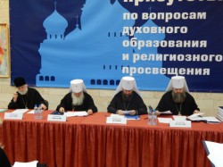 Митрополит Бориспільскій та Броварський Антоній взяв участь у роботі комісії Міжсоборної присутності з питань духовної освіти та релігійної просвіти